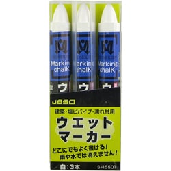 S-15501 [ウェットマーカー 白 3本]