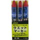 S-15502 [ウェットマーカー 赤 3本]