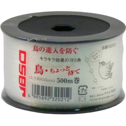 G-32021 [鳥・ちょっと待て500m 0.55mm]