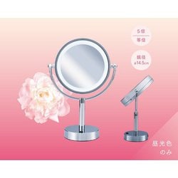 ヨドバシ.com - コイズミ KOIZUMI KBE-3010/S [拡大鏡 引き寄せミラー ...