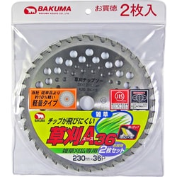 ヨドバシ.com - バクマ工業 BAKUMA VL-36K 2P [軽量タイプ 草刈チップソー 草刈A36 お買得2枚入り 255×36P]  通販【全品無料配達】