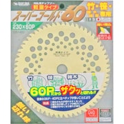 刈払用チップソー スーパーゴールド 230×60P GS-60