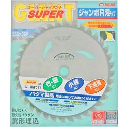 スーパージャイアント 255×36P SGS-36