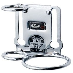 GTH-02 [工具差 2段リングタイプ]