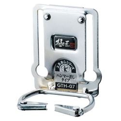 GTH-07 [工具差 ハンマー差しタイプ]