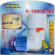 FAG-174 [L型コネクター]