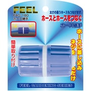 FAG-180 [ホース継手]