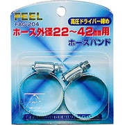 FAG-204 [ホースバンド高圧ドライバー締め 22～42mm]