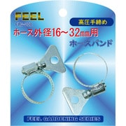 FAG-208 [ホースバンド高圧手締め 16～32mm]