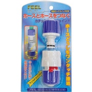 FAG-181 [カチットロックジョイント]