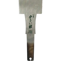 ヨドバシ.com - 鋸工房 替刃式両刃鋸 小さい奴 替刃 180mm 6寸