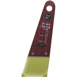 SE-2 [ゴールドパテベラ 0.4mm厚×60mm幅]