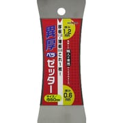 ZER-50 [異厚ベラ ゼッター 50mm]