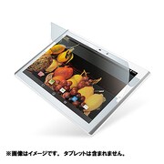 ARROWS Tab F-03G用 液晶保護フィルム ぱちぴた 指紋防止 エアーレス 高光沢 TBD-FA03AEFLFAG