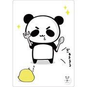 だーぱん 下敷き