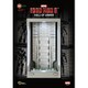 Kids Nations Diorama アイアンマン ホール・オブ・アーマー [MARVEL（マーベル）]