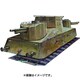 UU72649 露・試作型自走装甲列車76mm野砲塔2基 [1/72スケール プラモデル]