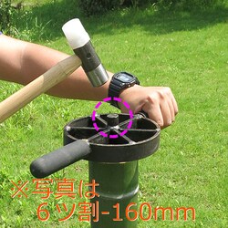 伝匠 鋼付竹割 8ツ割 130mm : あかるストア - 通販 - Yahoo