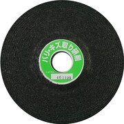 オフセット砥石 石材用 100mm 6mm厚 GC #36