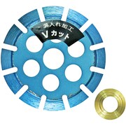 NP-5280 [溝入れカッター 溝切達人 Vカット]