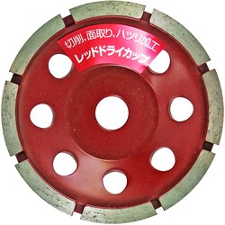 ヨドバシ.com - ナニワ研磨工業 NP-5372 [レッド ドライカップ 穴あき