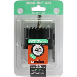 H.S.S ハイスホールソー 48mm HSS-48