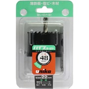 H.S.S ハイスホールソー 48mm HSS-48