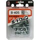 ボードロック B-405 （12本入り） D-251