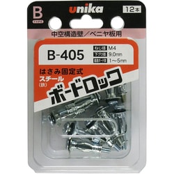 ボードロック B-405 （12本入り） D-251