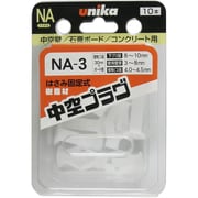 E-201 [中空プラグNAタイプ NA-3 （10本入り）]
