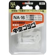 E-203 [中空プラグNAタイプ NA-16 （8本入り）]