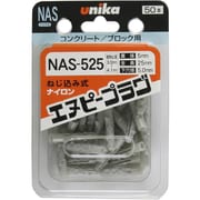 E-151 [エヌピープラグNASタイプ NAS-525 （50本入り）]