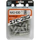 エヌピープラグNASタイプ NAS-630 （40本入り） E-152