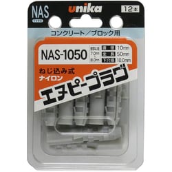 エヌピープラグNASタイプ NAS-1050 （12本入り） E-154