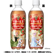 午後の紅茶 アップルティーソーダ PET 500ml×24本 [紅茶飲料]