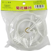 菊花輪台 10個入 12cm
