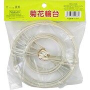 菊花輪台 10個入 13.5cm