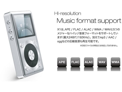 ヨドバシ.com - フィーオ FiiO Fiio X1 SILVER [ポータブルオーディオ