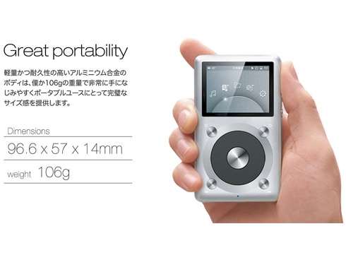 ヨドバシ.com - フィーオ FiiO Fiio X1 SILVER [ポータブルオーディオ