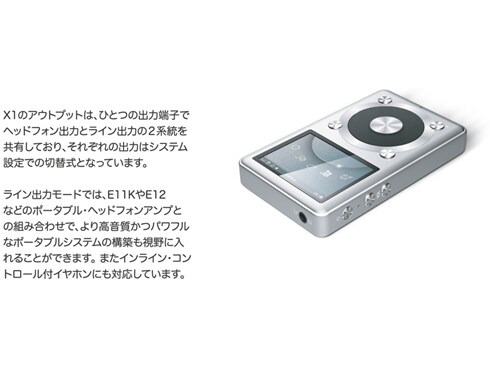 ヨドバシ.com - フィーオ FiiO Fiio X1 SILVER [ポータブルオーディオ