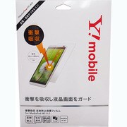 MediaPad M1 8.0 403HW 保護フィルム