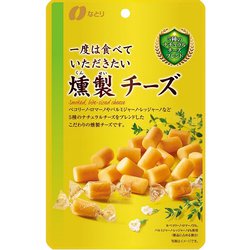 一度は食べていただきたい 燻製チーズ 64g