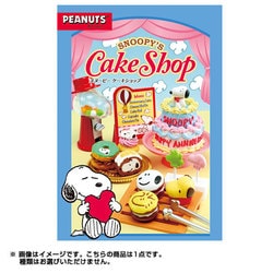 ヨドバシ Com リーメント スヌーピー スヌーピーズケーキショップ コレクショントイ 通販 全品無料配達