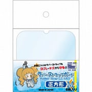 CAC-SG05 [カードアクセサリコレクション ラバーストラップガード 正方形M 6枚入]