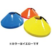 SO-MKC10-04 [マーカーコーン10枚入り イエロー]