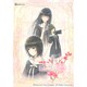 FLOWERS -Le volume sur ete- [Windows]
