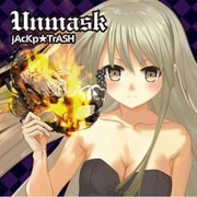 Unmask [ラジオCD]