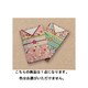 着物友禅和紙 ぽち袋 1102