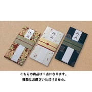 着物友禅和紙 金封 1103