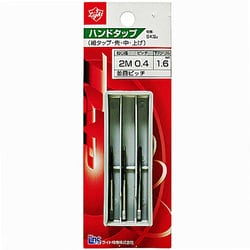 ハンドタップ 3本組 2×0.4